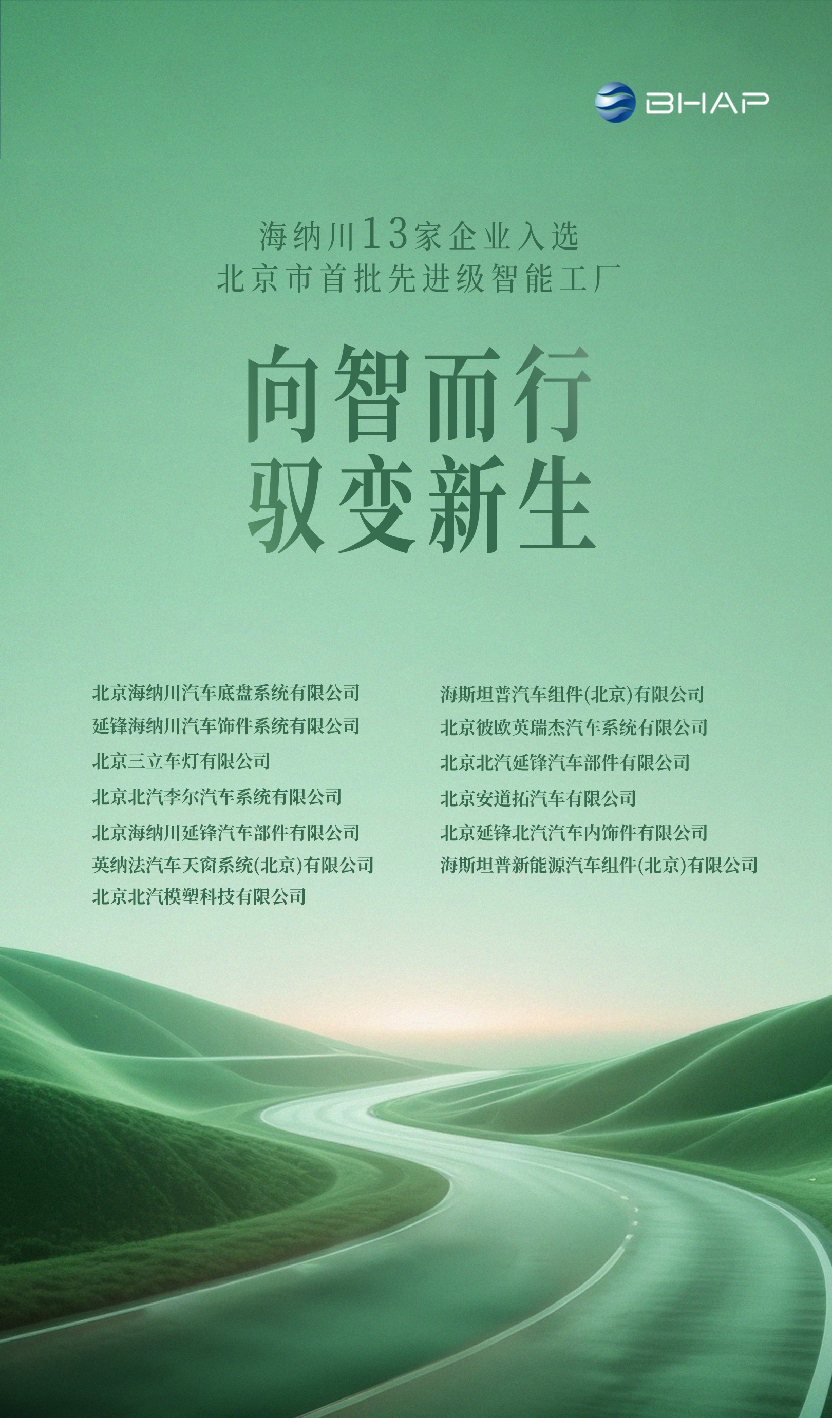 微信圖片_20250625090448.jpg
