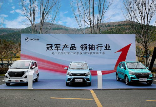 鴻日汽車2022營銷戰役硬核開啟，星級渠道實力進化領袖行業